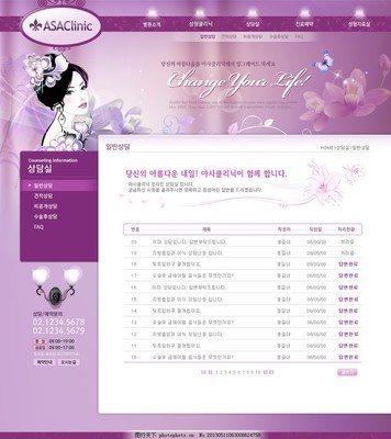 羞羞成人漫画入口商城网站建设