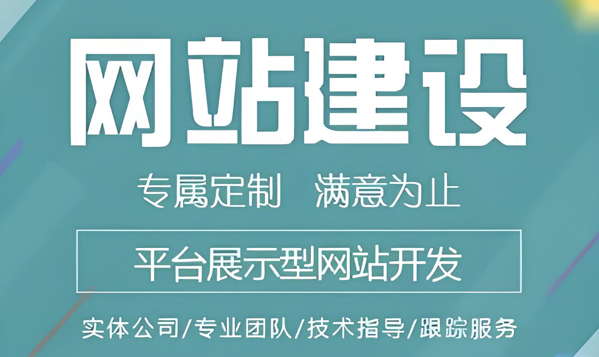  欧美成人日韩如何搭建视频网站